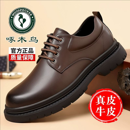 啄木鸟男鞋秋季新款皮鞋男真皮商务英伦风大头工装鞋男士休闲鞋子