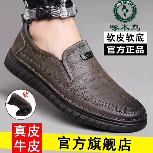 秋冬季真皮皮鞋加绒豆豆鞋