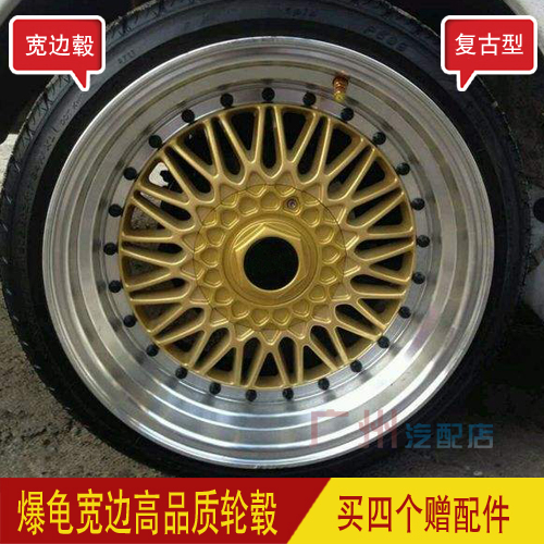 14/15/16/17/18寸改装轮毂 适配于 奥德赛思域 雨燕 飞度 锐志 F3