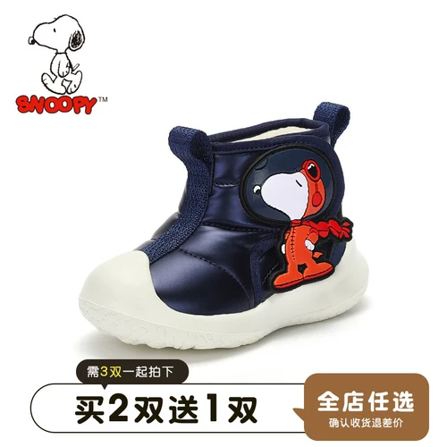 Nuby, демисезонные туфли для мальчиков, детские удерживающие тепло флисовые короткие сапоги