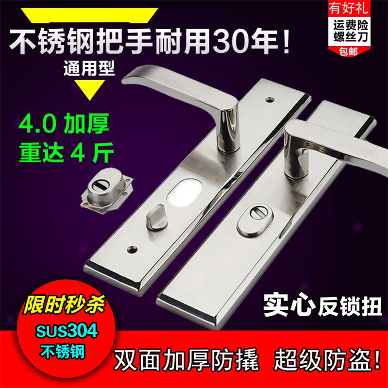 面板加厚防撬拉手老式大门锁具