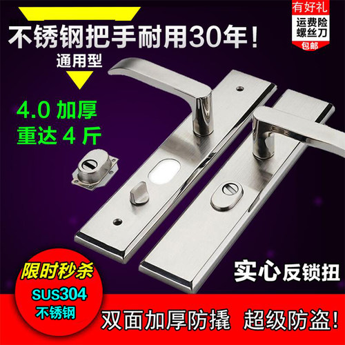 面板加厚防撬拉手老式大门锁具