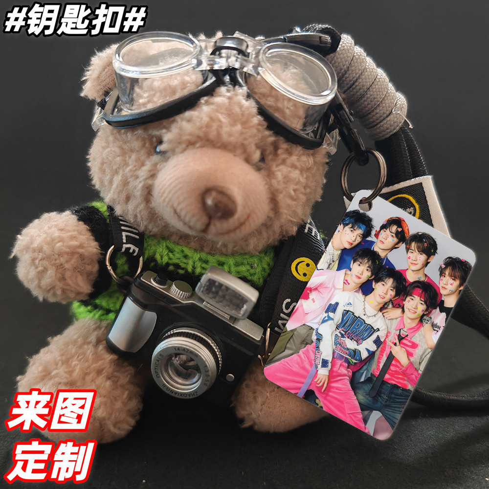 时代少年团周边钥匙扣定制照片小熊书包挂件张真源汽车钥匙挂扣