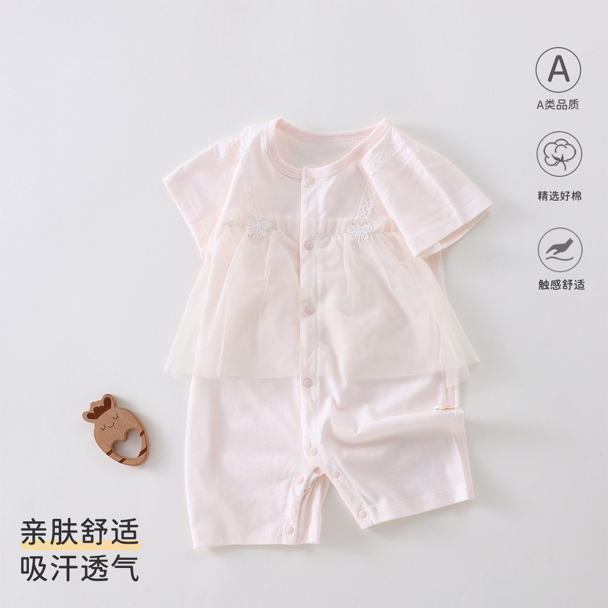 a类柔软纱裙短袖哈衣短爬夏天薄