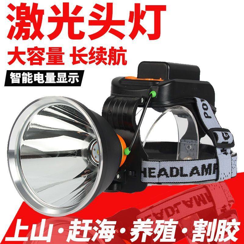 山拓猎人天空强光头灯头戴式手电筒户外黄光钓鱼灯大容量超长续航