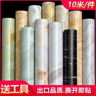 自粘桌面铝箔大理石家具保护膜