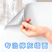墙纸自粘防水防潮加厚硅藻泥墙贴卧室温馨墙面背景墙家用自贴壁纸