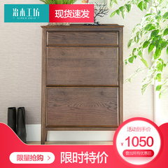 治木工坊 纯实木鞋柜美式环保胡桃色储物柜翻盖小鞋柜架客厅家具q
