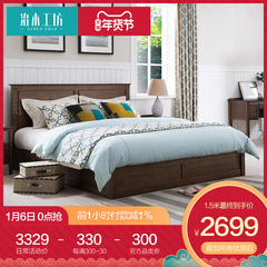 治木工坊 纯实木高箱床1.5米1.8米 美式环保胡桃色卧室储物高箱床