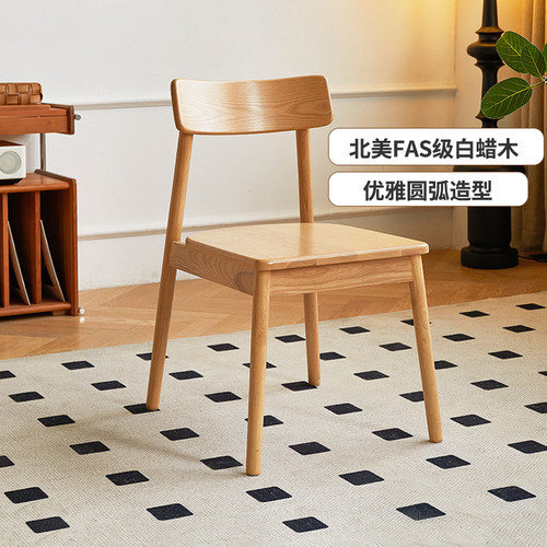 治木工坊北欧全实木餐椅白蜡木