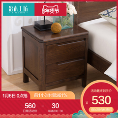 治木工坊纯实木床头柜橡木两抽床边柜北欧日式简约卧室家具储物柜
