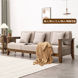 治木工坊全实木沙发客厅新中式橡木沙发现代简约小户型三人位沙发