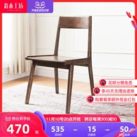 治木工坊 Дубовый стульчик для кормления из натурального дерева, японская экологичная мебель