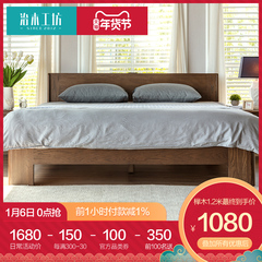 治木工坊全实木床1.8米1.5米双人床北欧现代简约卧室家具环保婚床