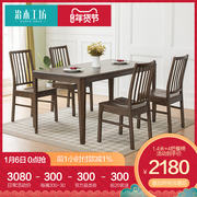 治木工坊 全实木餐桌组合 北欧简约橡木餐桌1.6米1.4米长方形饭桌