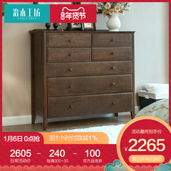 治木工坊 纯实木七斗柜橱 环保胡桃色美式橡木斗柜储物柜收纳柜