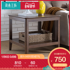 治木工坊 纯实木小茶几 方几美式红橡木黑胡桃色客厅边桌方桌角几