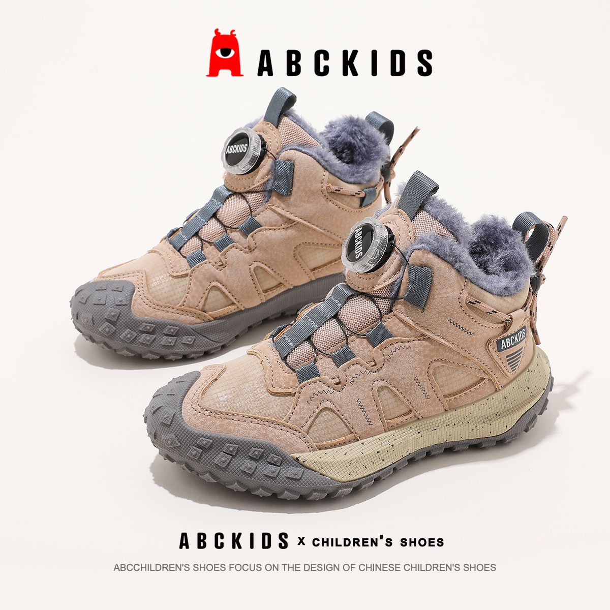 abckids童鞋男童冬季二棉运动鞋