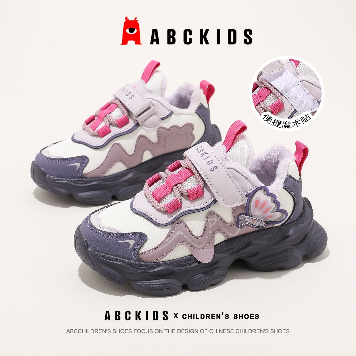 abckids童鞋女童运动鞋2运动鞋