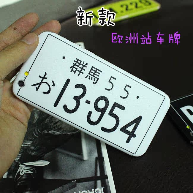 Autocollant pour téléphone portable - Ref 1367775 Image 4