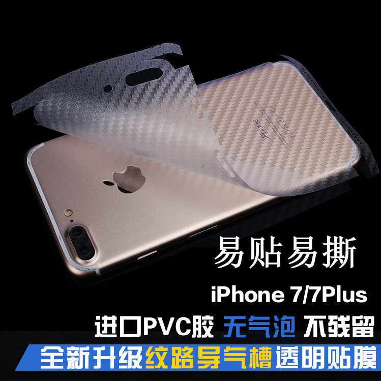 Autocollant pour téléphone portable - Ref 1362415 Image 3