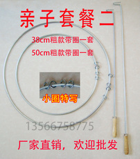 Катание обруча 亲子套餐38cm+50cm粗款带4个小圈 滚铁环 滚铁圈 怀旧玩具