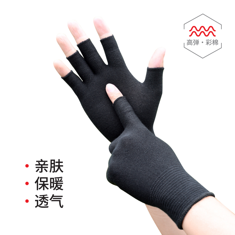 彩棉露五指手套亲肤保暖透气