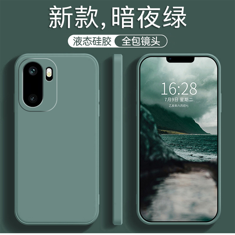 适用一加ACe6软壳ACe5pro防摔ACe3V液态硅胶ACe3pro直边ACe2V散热ACEPRO情侣男女肤感软糯不沾灰橡皮檫手感