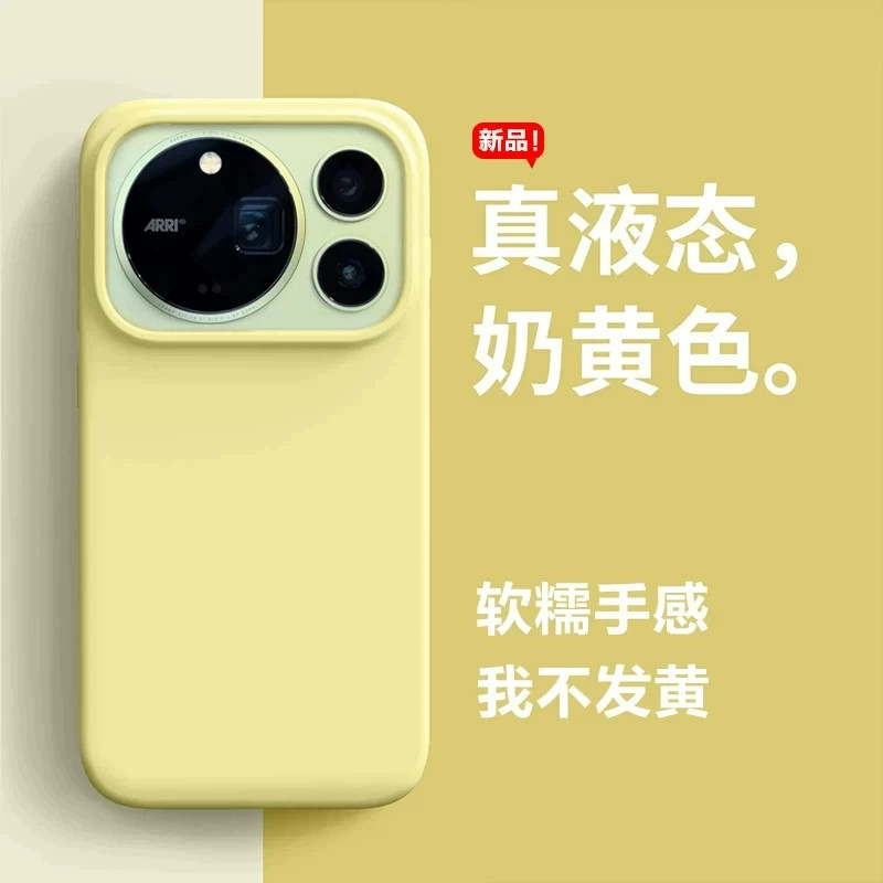 适用荣耀Magic9ProMax液态硅胶橡皮檫手感Magic5至臻版肤感Magic8Pro软糯Magic4Pro时尚Magic6男女超薄保护壳