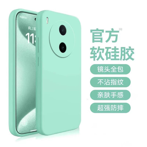 适用VIVOY600pro液态硅胶防摔Y500pro手机壳Y300全包直边软壳保护套软糯肤感耐脏植绒小众多巴胺网红时尚超薄