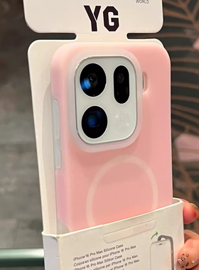 果冻磁吸适用VIVOX300PRO防摔X200PROMINI液态硅胶X100PRO/SPRO软壳软糯肤感耐脏橡皮檫手感高级感INS风男女