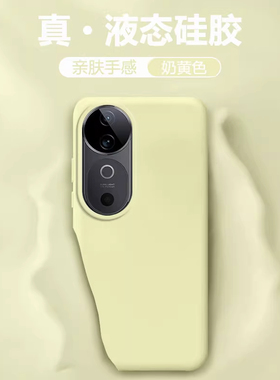 真液态硅胶适用VIVOS19pro大孔S50promini手机壳S30防摔S20pro软糯S18肤感S17耐脏橡皮檫手感高级感男女INS风