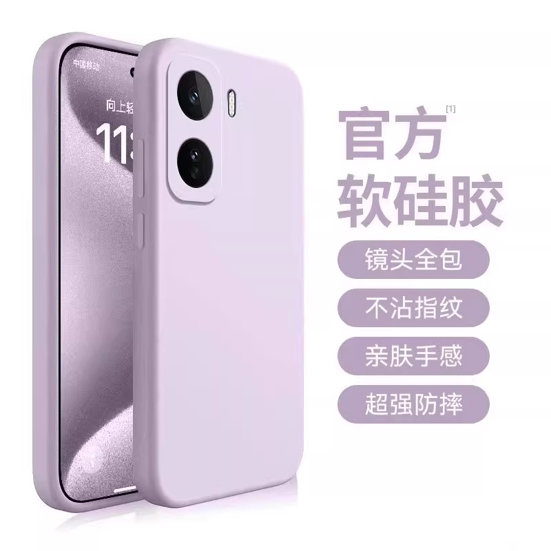 适用IQOONeo11软壳NEO10PRO+直边NEO9PRO液态硅胶NEO8PRO散防摔NEO7SE散热情侣亲肤新款简约纯色防滑INS风