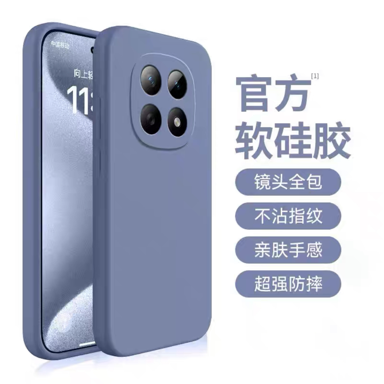 适用红米NOTE15PROPLUS防滑手机壳NOTE15PRO液态硅胶note14肤感NOTE13软糯防摔NOTE12散热情侣亲肤橡皮檫手感