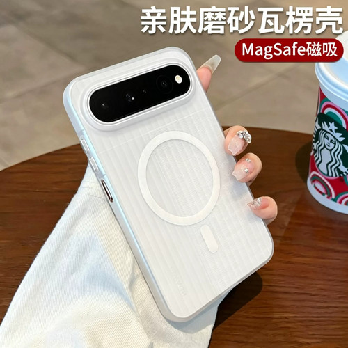 适用华为PuraXView磁吸P80Ultra散热磨砂P80Pro+防摔耐磨P90全包纯色P70时尚升级防尘耐脏缓冲防撞加固瓦楞壳