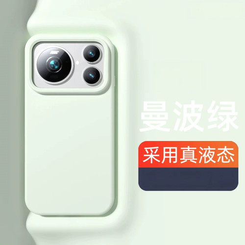适用荣耀Magic9ProMax超能版液态硅胶防滑5Pro亲肤5至臻版耐脏6散热7Pro全包8Pro高级4Pro纯色情侣新款手机套