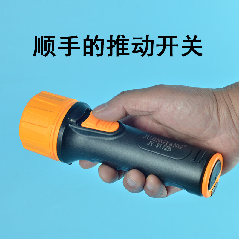 电池款手电筒7灯大泛光