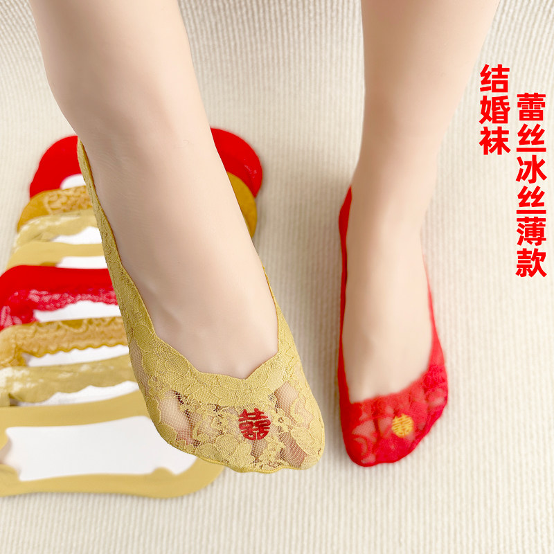 女士黄色结婚袜子蕾丝夏季薄款纯