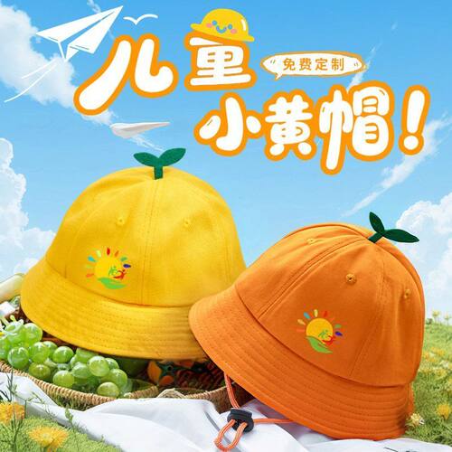 幼儿园春游研学活动托管