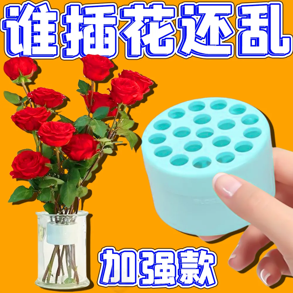 新款螺旋插花神器玻璃花瓶花盆固定鲜花家用花艺旋花筒艺术插花器,鲜花速递/花卉仿真/绿植园艺,花瓶,淘宝优惠券,粉丝福利购,淘宝优惠卷