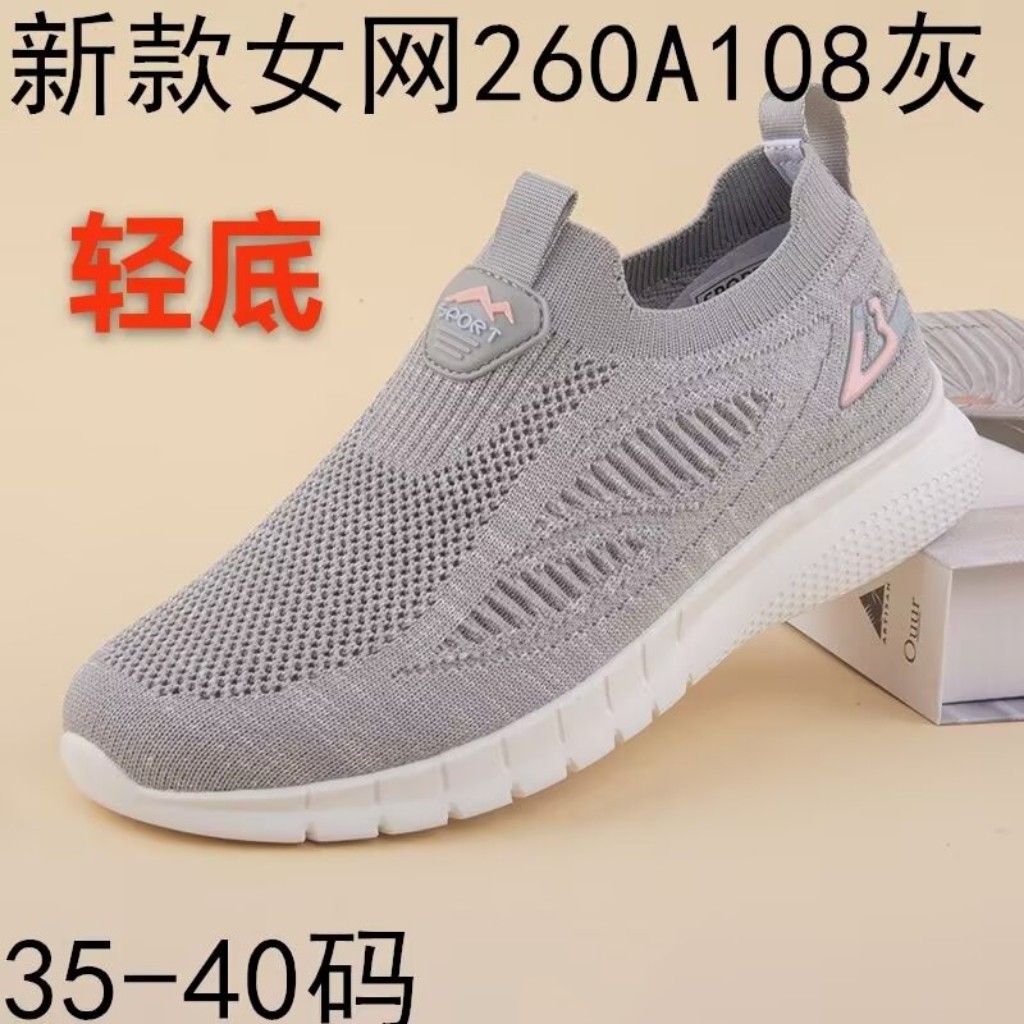 宝石老北京布鞋妈妈休闲网面女鞋