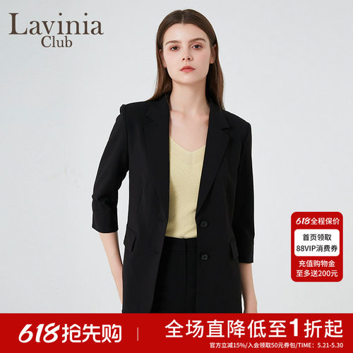LaviniaClub气质西装外套