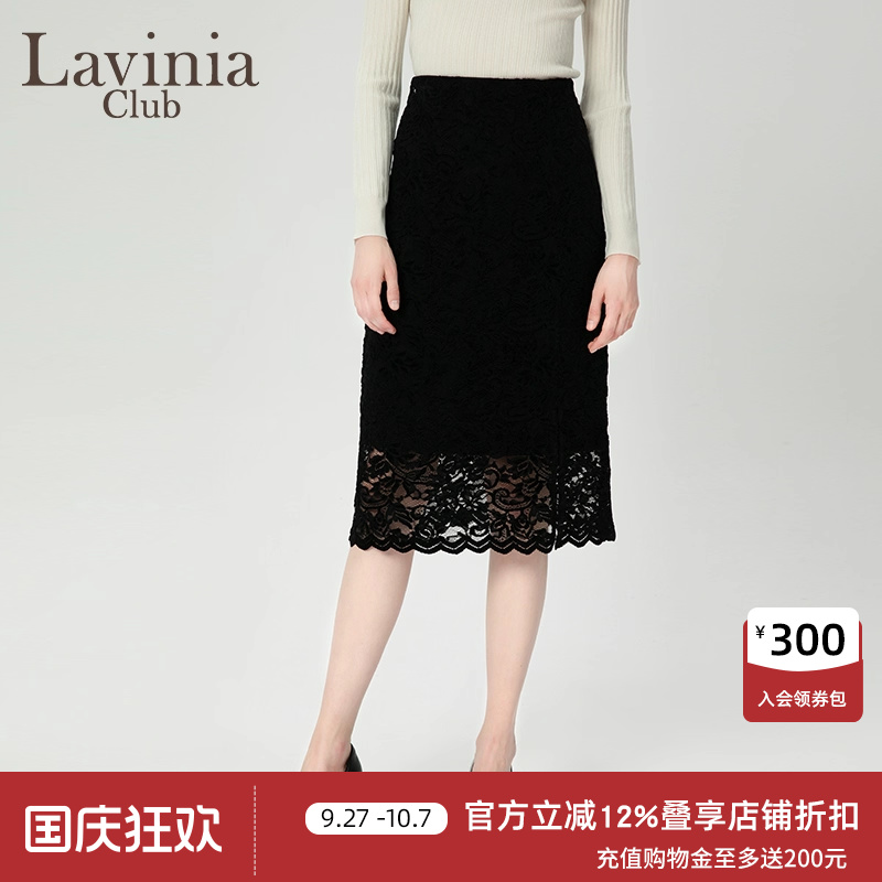 LaviniaClub气质通勤半身裙
