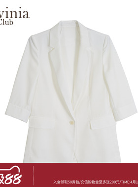 Lavinia高级感白色西服女春夏气质通勤优雅一粒扣西装外套B33W102