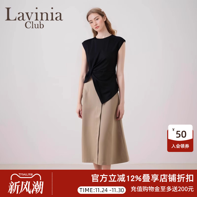 LaviniaClub/气质半身裙