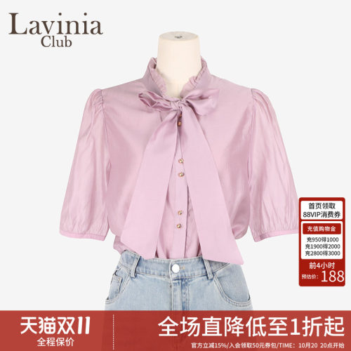 设计感天丝女夏系带法式花边衬衫