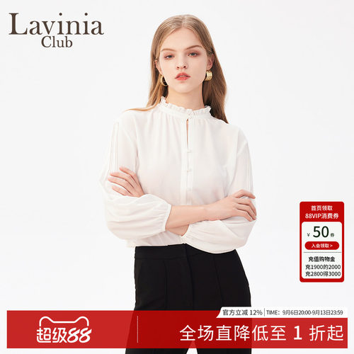 LaviniaClub长袖气质衬衫