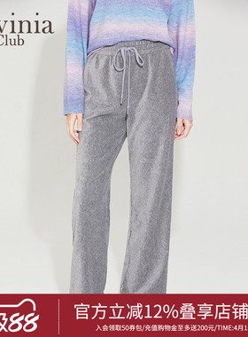 Lavinia 春秋新款通勤休闲风慵懒抽绳松紧高腰直筒裤R35K104