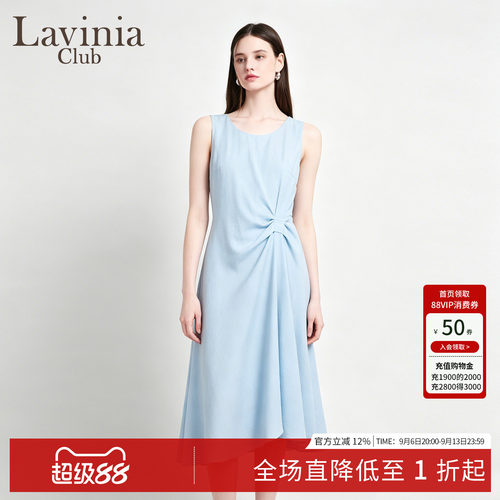 Lavinia夏新款无袖收腰连衣裙
