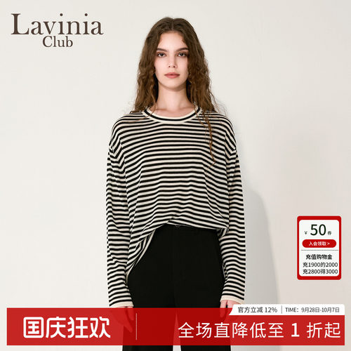 针织衫显瘦圆领新款条纹黑白休闲